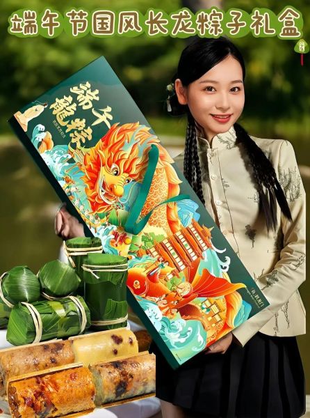 端午节送什么礼物_端午节怎么过才更有仪式感