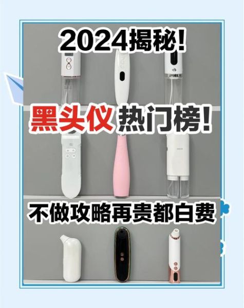 黑科技产品真的有用吗_如何挑选靠谱黑科技