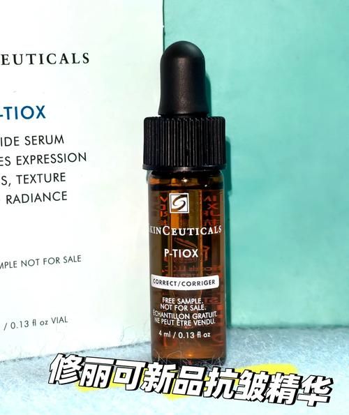 抗皱黑科技产品有哪些_抗皱黑科技真的有用吗