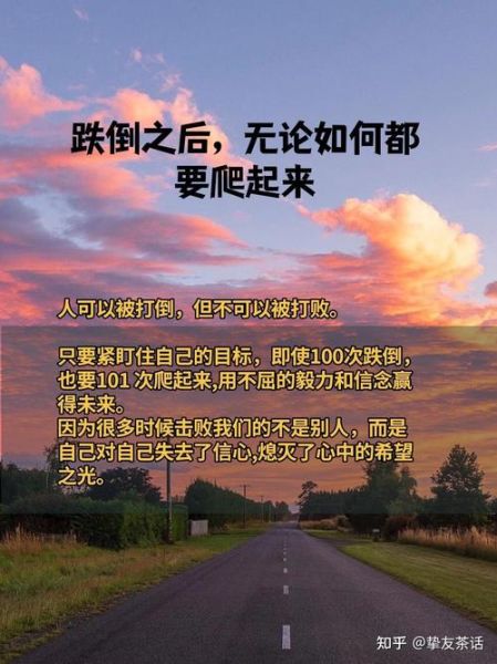 生活艰难怎么办_如何走出困境