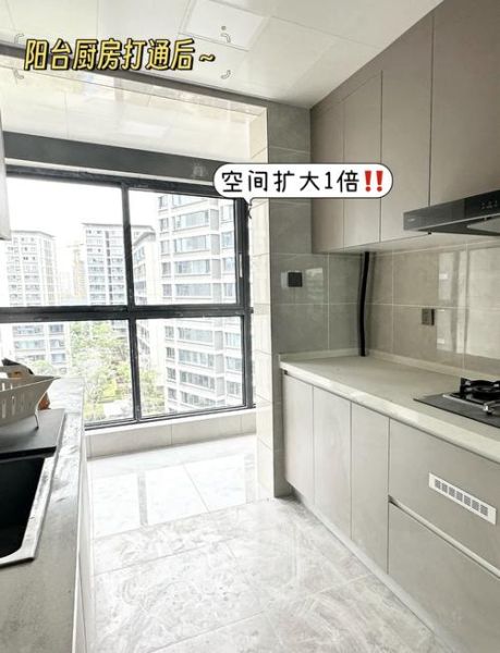 厨房带生活阳台怎么设计_厨房生活阳台装修注意事项