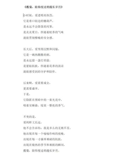 学校艺术获奖怎么写文案_艺术比赛获奖文案范例