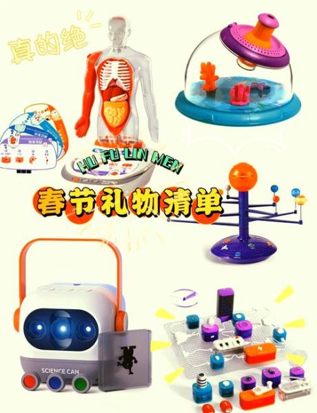 出门学科融合的科技产品有哪些_如何挑选最适合孩子的