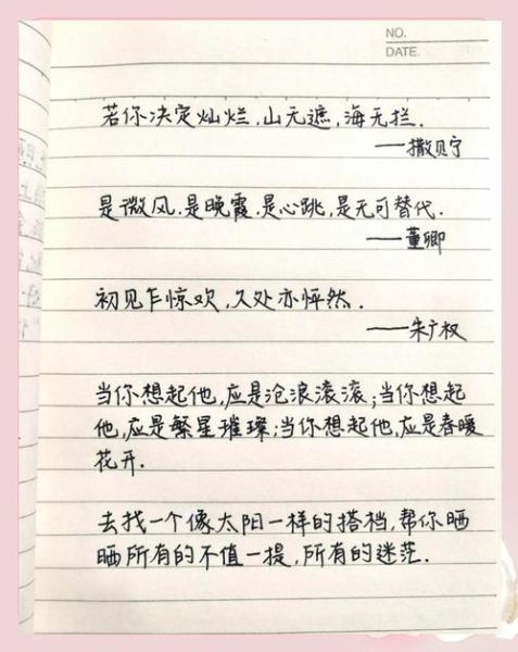 如何写出诗意文案_诗意文案创作技巧