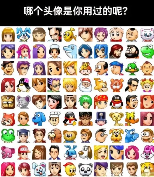 qq历史版本有哪些_如何下载旧版qq