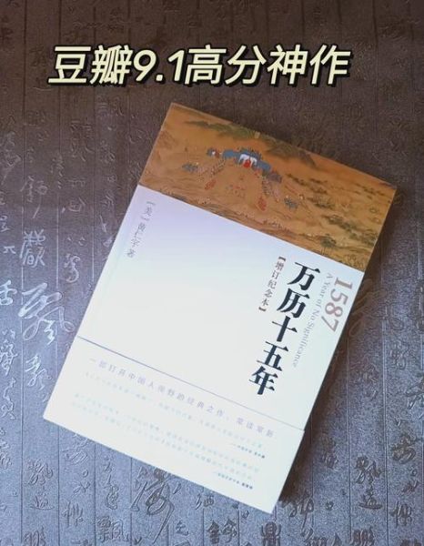 历史奇书大全有哪些_如何阅读历史奇书