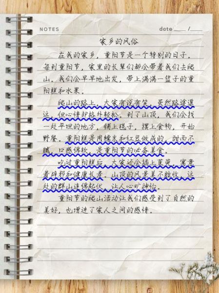 家乡生活怎么过_家乡生活有哪些特色