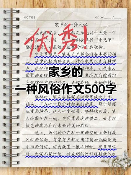 家乡生活怎么过_家乡生活有哪些特色