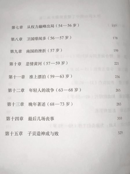 历史典籍大全套有哪些_如何系统阅读