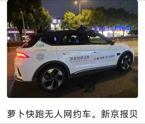 无人驾驶车安全吗_无人驾驶车多少钱一辆