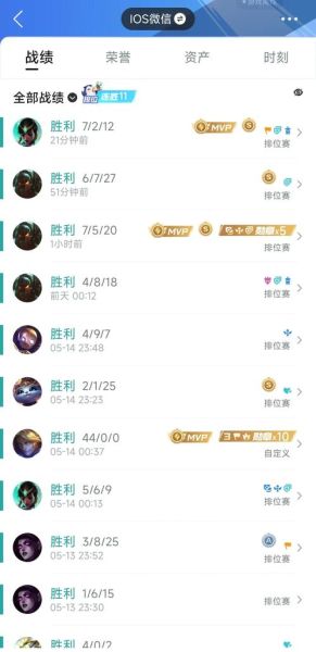 英雄联盟新手怎么玩_如何快速上分