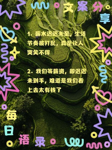 为什么生活总跟我作对_怎么优雅地吐槽