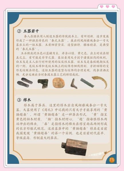 历史遗迹有哪些_如何保护历史遗迹