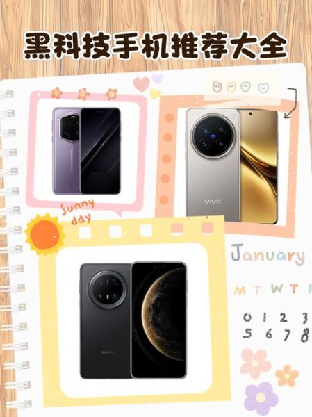 黑科技产品有哪些_如何挑选适合自己的黑科技