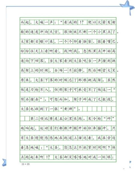 一天怎么过_如何高效写作