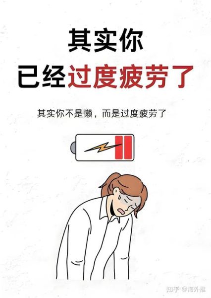 如何缓解疲惫生活_疲惫生活怎么办