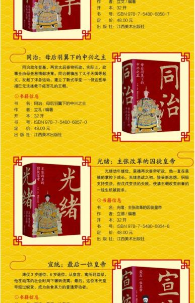 清朝历史名著有哪些_如何读懂清朝历史名著