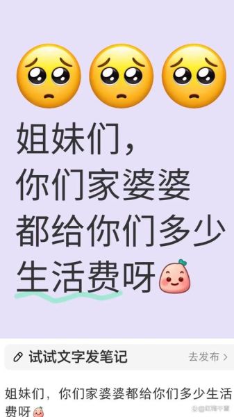 妈妈要生活费怎么开口_妈妈生活费给多少合适