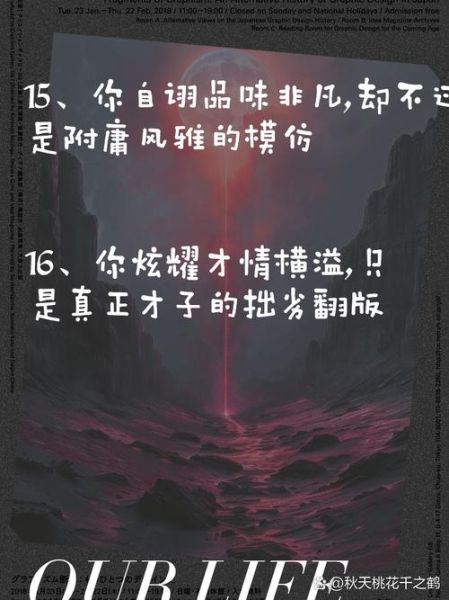 如何优雅地装逼_装逼文案怎么写