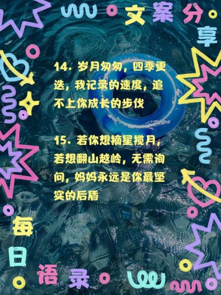 父女日常怎么拍_父女互动文案怎么写