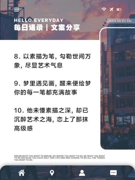 艺术高级文案怎么写_如何提升艺术文案高级感