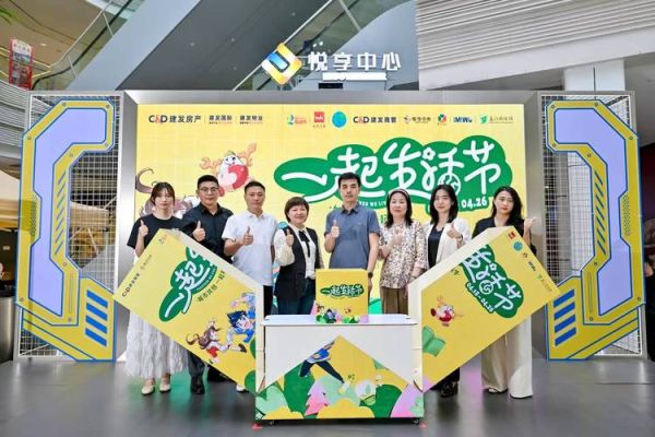 生活节促销怎么玩_生活节活动有哪些