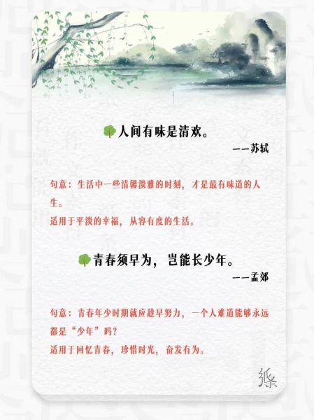 如何把生活过成诗_诗意生活怎么做