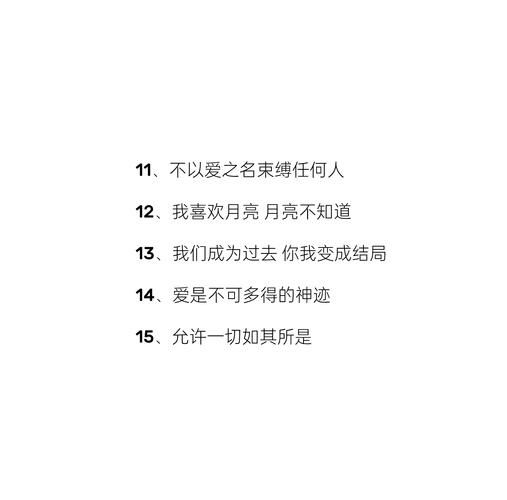 如何治愈焦虑_生活文案怎么写