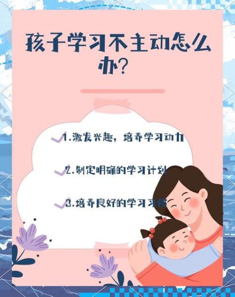 幼儿早教学什么_如何培养学习兴趣