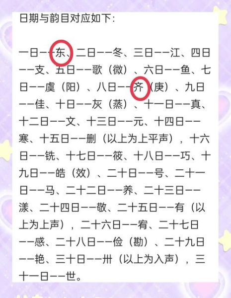 山东历史名字大全_山东古代地名有哪些