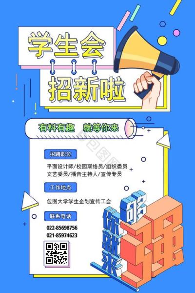 校园科技产品代理怎么做_学生创业靠谱吗