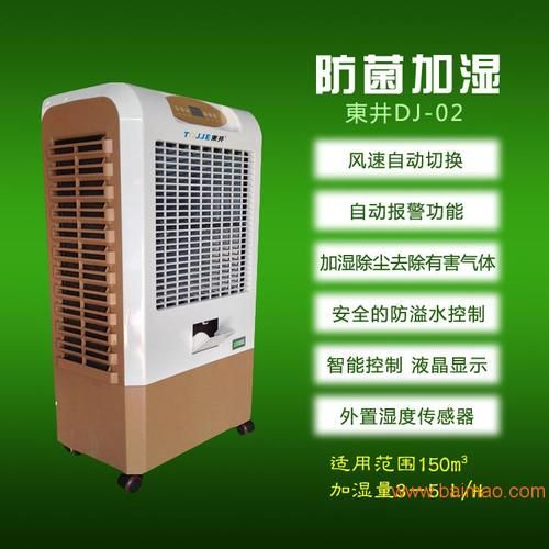 东真科技产品有哪些_东真科技产品怎么样