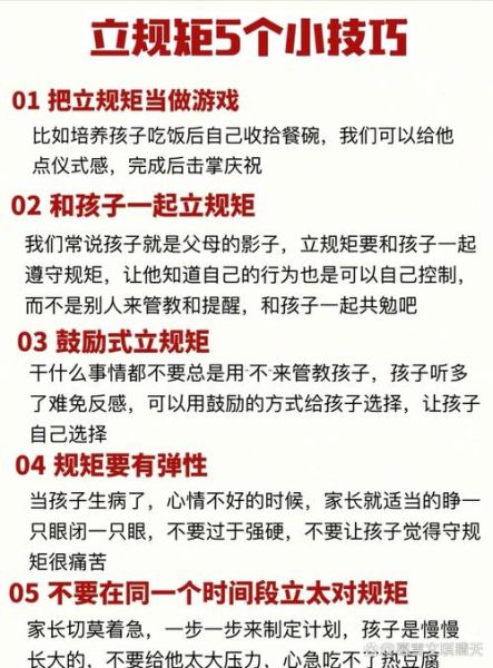 如何平衡工作与育儿_亲子陪伴时间不够怎么办