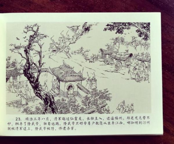 历史图画大全图片_如何查找高清原版