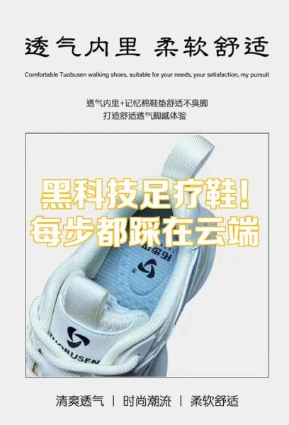 每步科技怎么样_每步科技产品有哪些