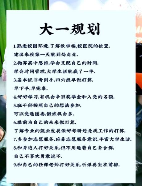 大学生活动宣传文案怎么写_如何吸引新生参与