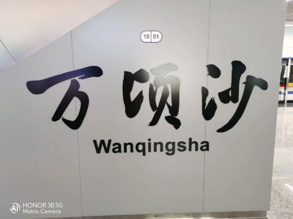 南沙区黑科技产品加盟靠谱吗_加盟流程有哪些