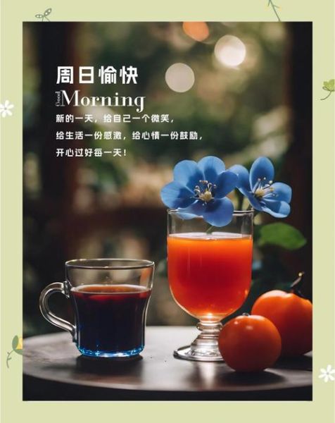 好好生活个签文案怎么写_朋友圈高质量短句