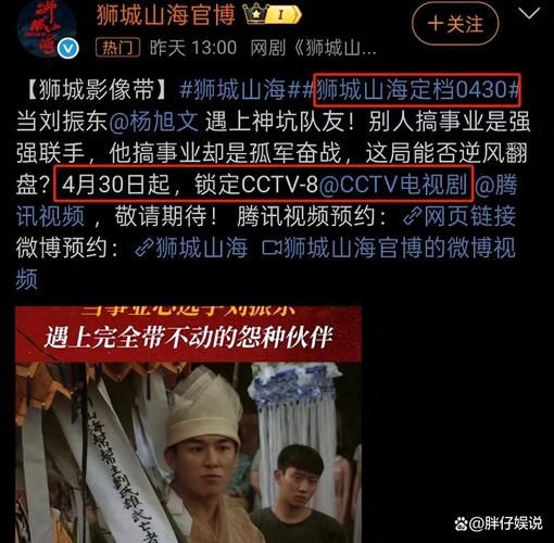 近代历史正剧大全_哪些值得熬夜追