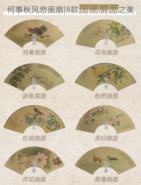 扇面艺术收藏价值_如何鉴别扇面真伪