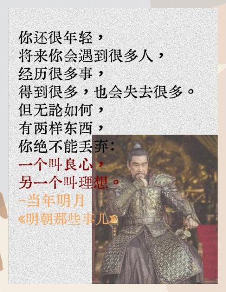 历史故事感悟大全_如何从历史中汲取人生智慧