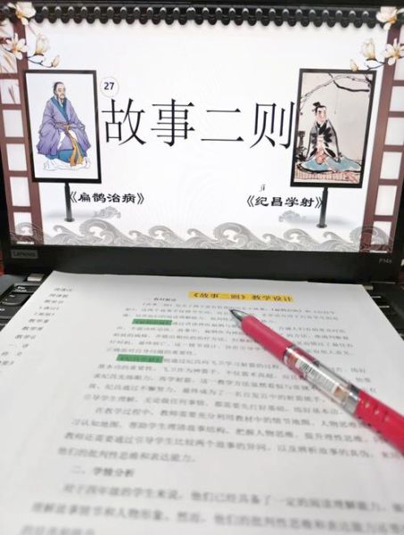 历史故事感悟大全_如何从历史中汲取人生智慧