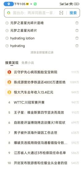 历史新记录大全_如何快速查找历史新记录