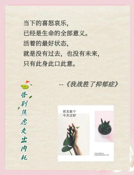 为什么越努力越焦虑_如何走出内耗