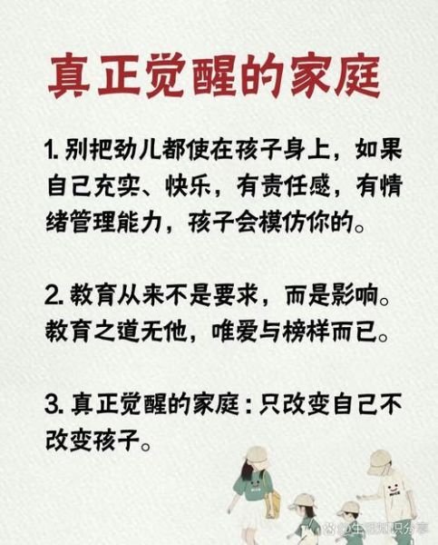 宝妈如何平衡家庭与自我_宝妈正能量生活文案怎么写