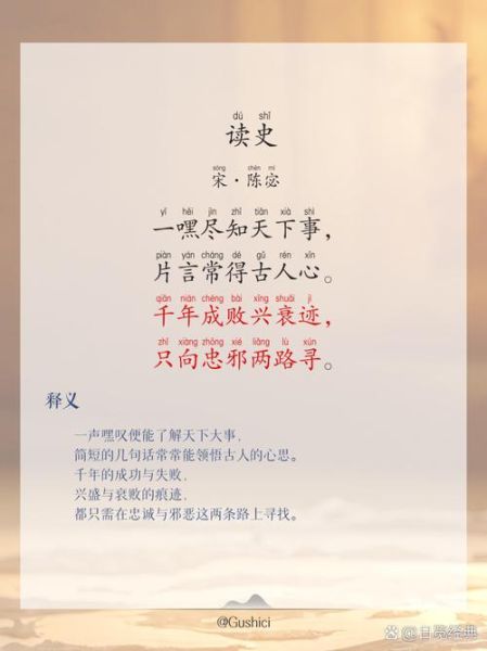 历史史诗大全有哪些_如何读懂历史史诗