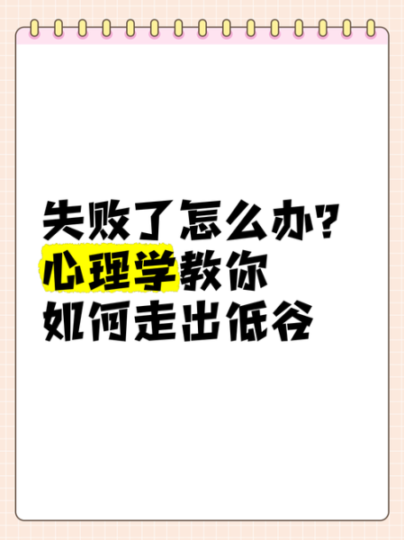 生活这么难怎么办_如何走出低谷