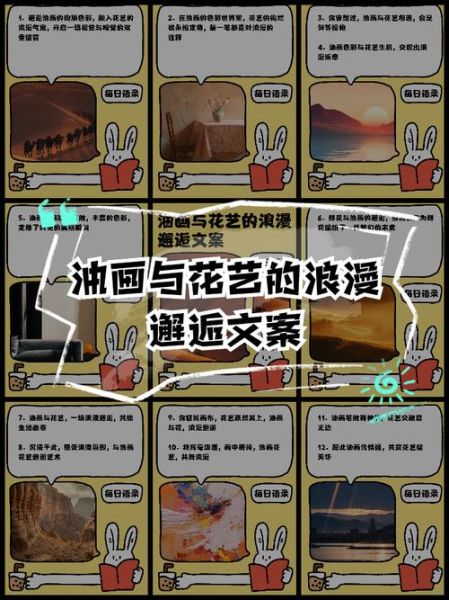 油画艺术女_如何写出打动人心的文案