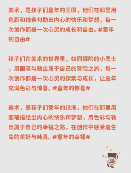 美术生如何提升文案能力_艺术文案写作技巧