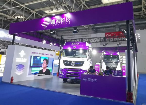 嬴彻科技自动驾驶卡车多少钱_自动驾驶重卡安全吗